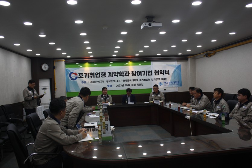 bd20cd4f61a00553b43295b4d800c28d_1698824510_99.JPG